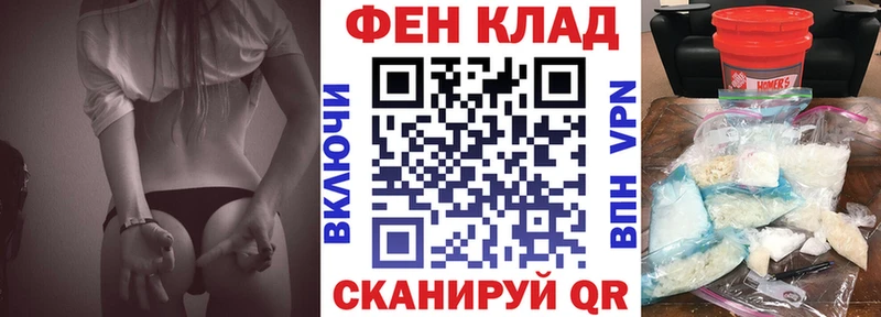АМФЕТАМИН VHQ где продают наркотики Городец