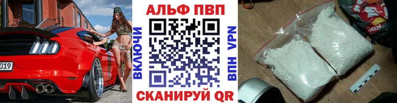 купить  сайты  блэк спрут как войти  APVP СК  Городец 