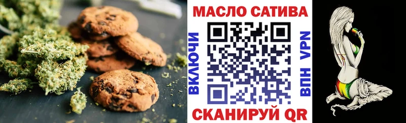 Cannafood конопля  Городец 