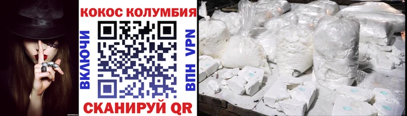 КОКАИН 98%  Городец 
