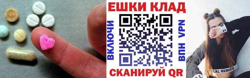 Экстази VHQ  Городец 