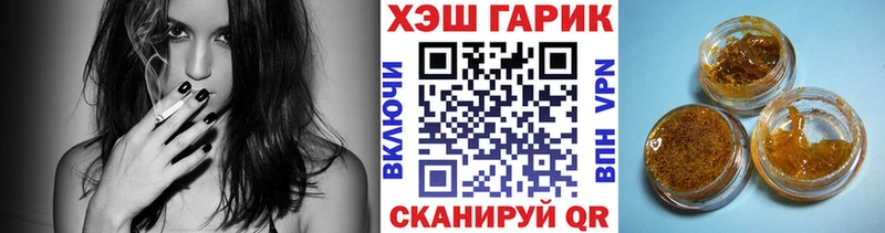 площадка официальный сайт  Городец  KRAKEN зеркало  ГАШИШ hashish  что такое наркотик 