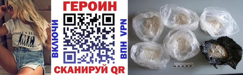 это официальный сайт  Городец  Героин Афган 