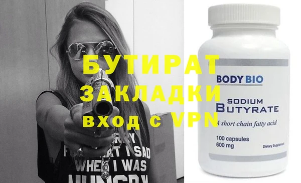 спайс Балахна