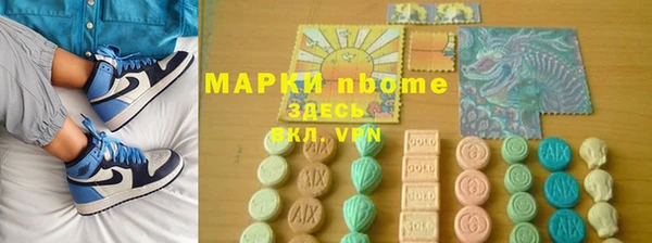 спайс Балахна