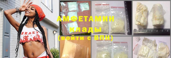 спайс Балахна