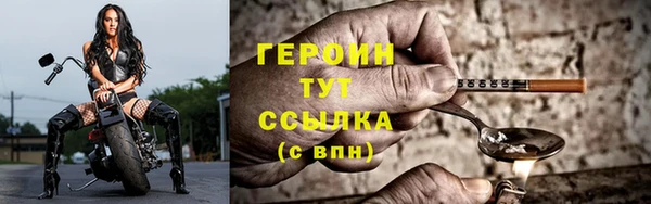 кокаин премиум Балабаново