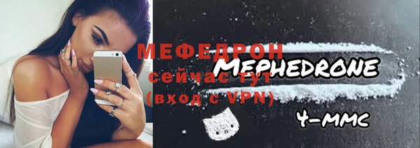 меф VHQ Баксан