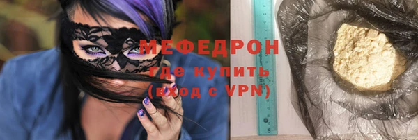 кокаин премиум Балабаново