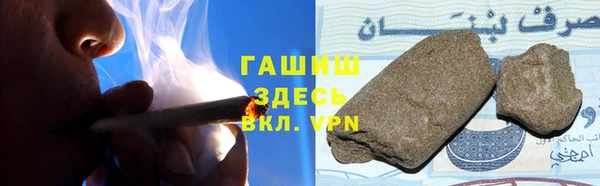 кокаин премиум Балабаново