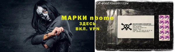 кокаин премиум Балабаново