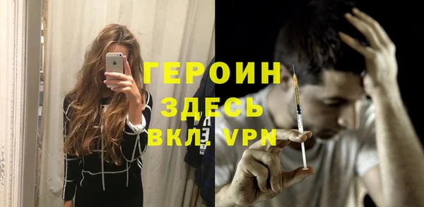 спайс Балахна
