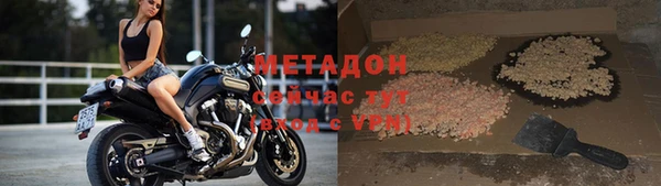 кокаин премиум Балабаново
