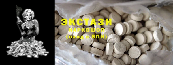 спайс Балахна