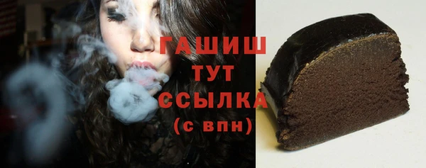 спайс Балахна