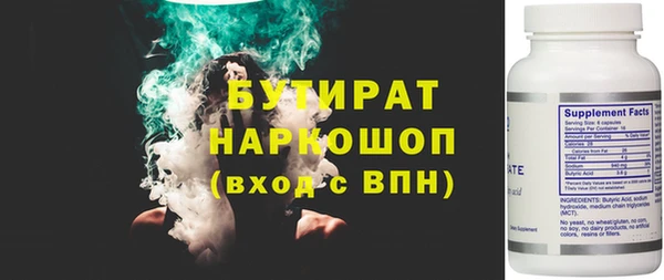 кокаин премиум Балабаново