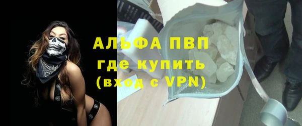 кокаин премиум Балабаново