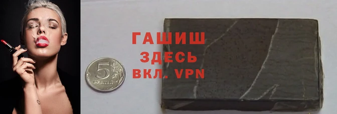 кокаин премиум Балабаново