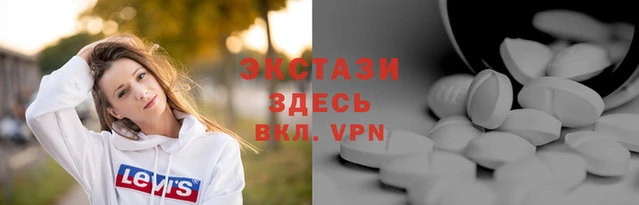 кокаин премиум Балабаново