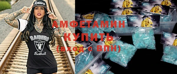 спайс Балахна