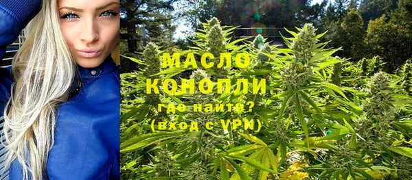 спайс Балахна
