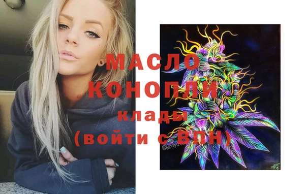 кокаин премиум Балабаново