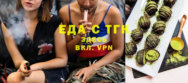 кокаин премиум Балабаново