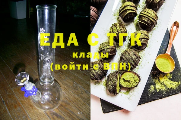 спайс Балахна