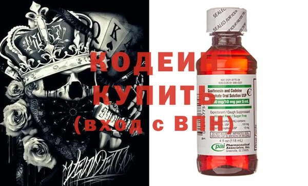 кокаин премиум Балабаново