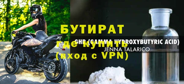 кокаин премиум Балабаново