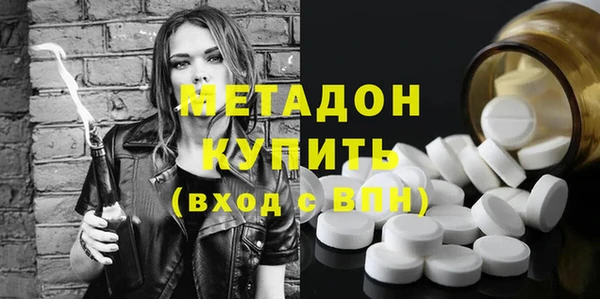 кокаин премиум Балабаново
