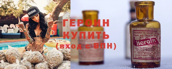 спайс Балахна