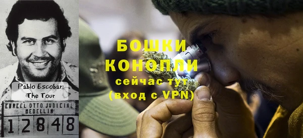 спайс Балахна