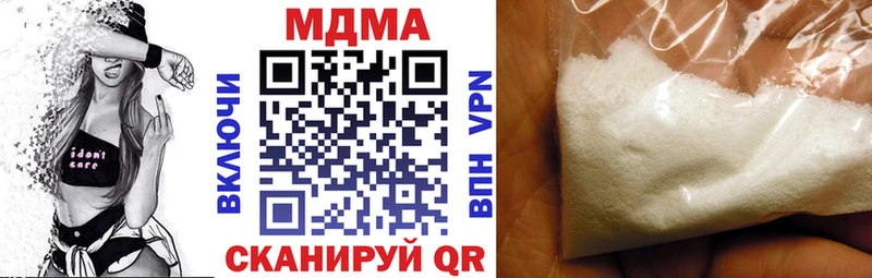 МДМА VHQ  как найти наркотики  Городец 
