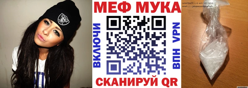продажа наркотиков  Городец  МЯУ-МЯУ мяу мяу 
