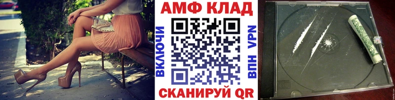 МЕТАМФЕТАМИН кристалл Городец