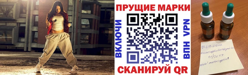 Марки N-bome 1,8мг  Городец 