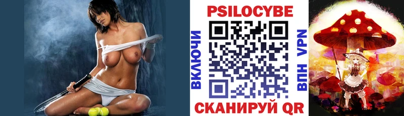 Псилоцибиновые грибы MAGIC MUSHROOMS купить цена Городец